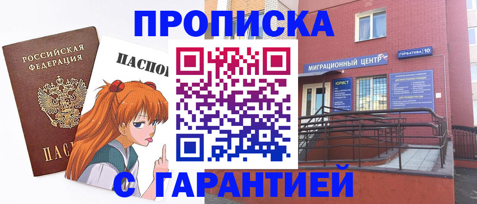 форма 3 в Хотьково